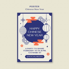 蓝色中国风春节竖版海报PSD素材